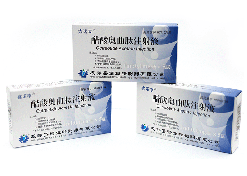 多肽|美容肽|多肽药物：醋酸奥曲肽注射液